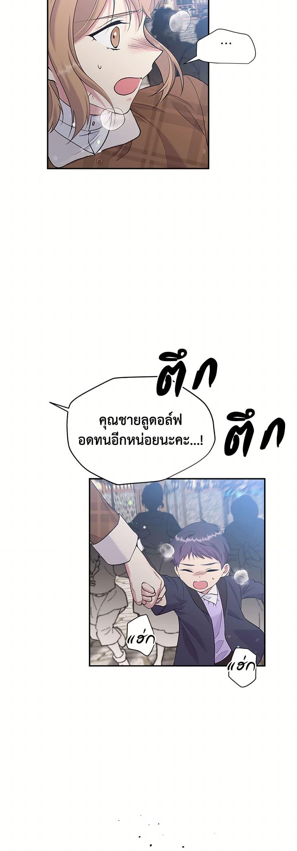 Manga-lc-com อ่านมังงะ อ่านการ์ตูน ออนไลน์ ฟรี My Goal is to Live a Long ตอนที่ 1 2 3 4 5 6 7 8 9 10 11 12 13 14 ฟรี ไม่มีโฆษณา Manga-lc - อ่าน มังงะ อ่าน การ์ตูน ออนไลน์ อ่านมังงะ ฟรี