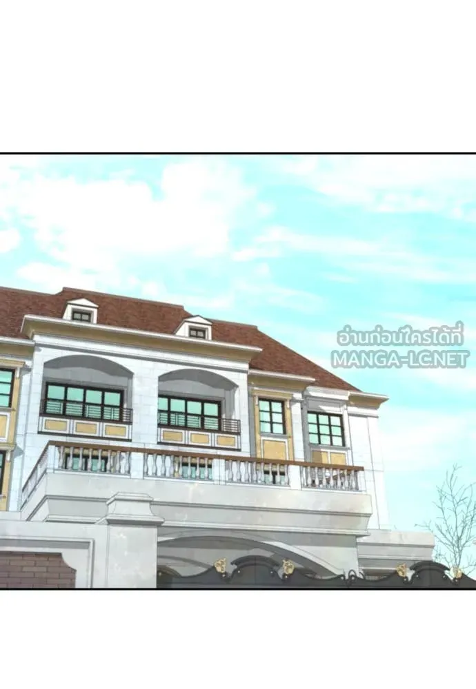 หลานอัจฉริยะ ตอนที่ 58 รูปที่ 119