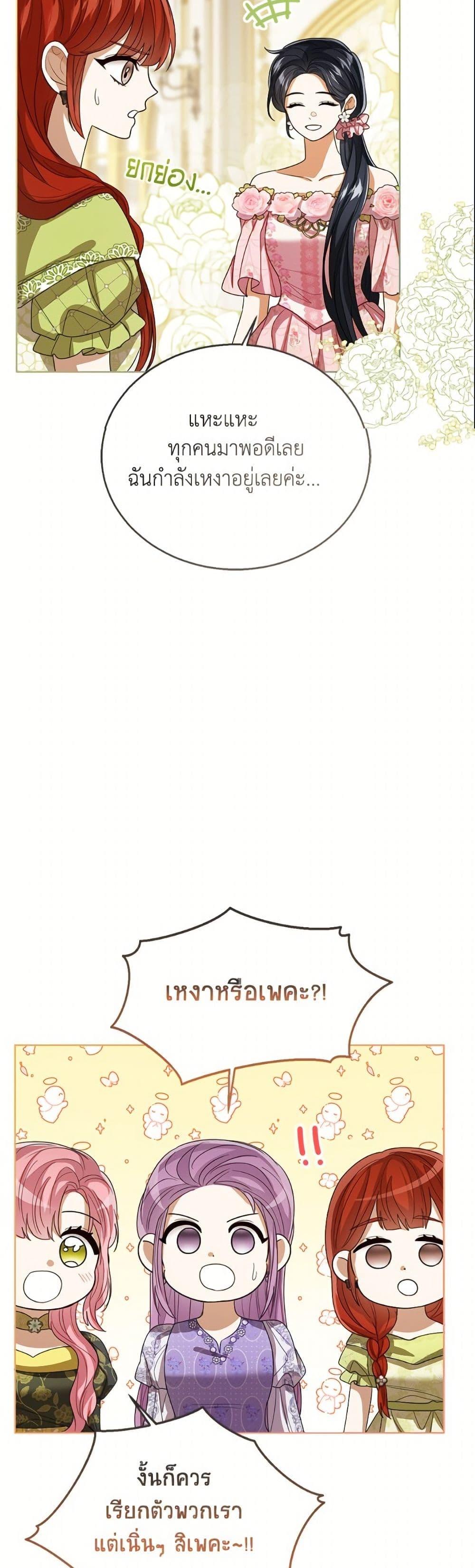 Manga-lc-com อ่านมังงะ อ่านการ์ตูน ออนไลน์ ฟรี Baby Princess Through the Status Window ตอนที่ 1 2 3 4 5 6 7 8 9 10 11 12 13 14 ฟรี ไม่มีโฆษณา Manga-lc - อ่าน มังงะ อ่าน การ์ตูน ออนไลน์ อ่านมังงะ ฟรี