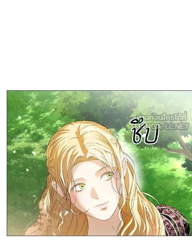 กำราบรักร้ายนายจอมพยศ ตอนที่ 17 รูปที่ 45