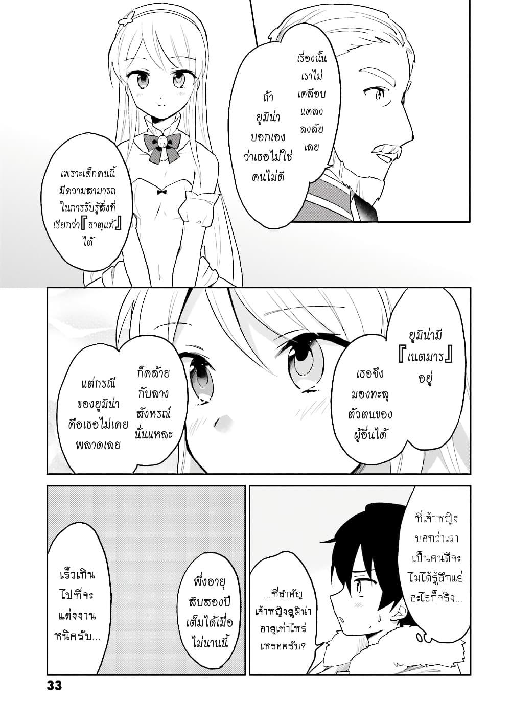 Manga-lc-com อ่านมังงะ อ่านการ์ตูน ออนไลน์ ฟรี In Another World With My Smartphone ไปต่างโลกกับสมาร์ทโฟน ตอนที่ 1 2 3 4 5 6 7 8 9 10 11 12 13 14 ฟรี ไม่มีโฆษณา Manga-lc - อ่าน มังงะ อ่าน การ์ตูน ออนไลน์ อ่านมังงะ ฟรี