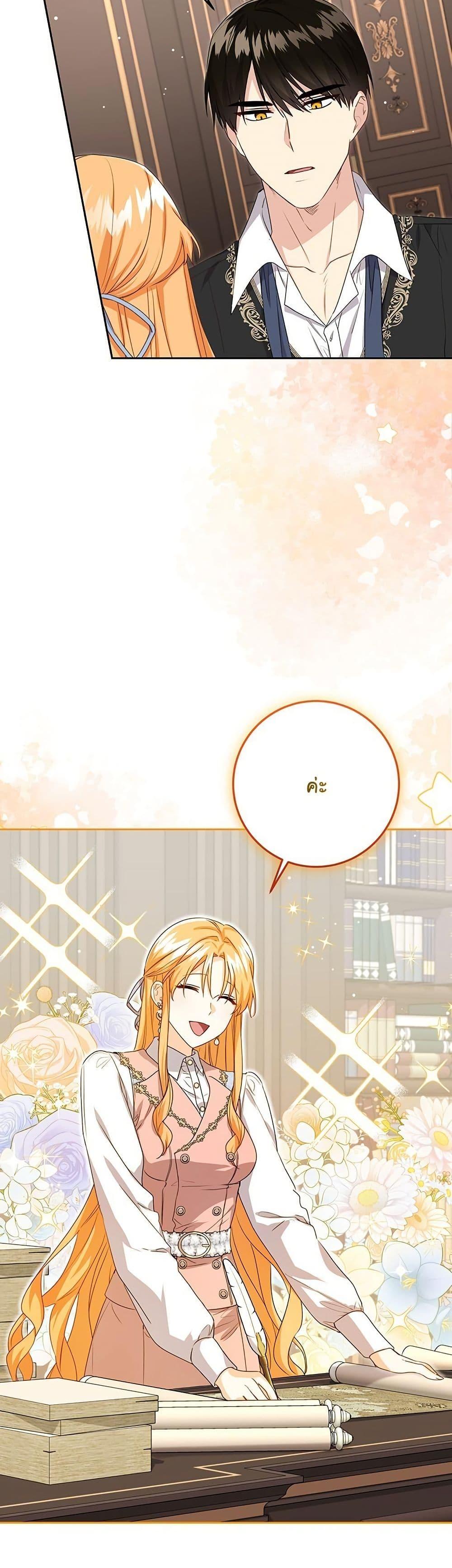 Manga-lc-com อ่านมังงะ อ่านการ์ตูน ออนไลน์ ฟรี I Need Sponsorship ตอนที่ 1 2 3 4 5 6 7 8 9 10 11 12 13 14 ฟรี ไม่มีโฆษณา Manga-lc - อ่าน มังงะ อ่าน การ์ตูน ออนไลน์ อ่านมังงะ ฟรี