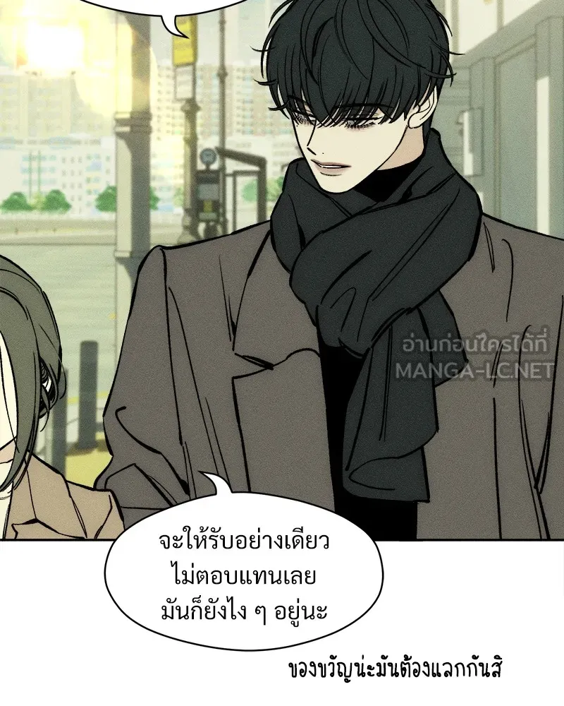 บุปผารุ่มราคะ ตอนที่ 45 รูปที่ 81