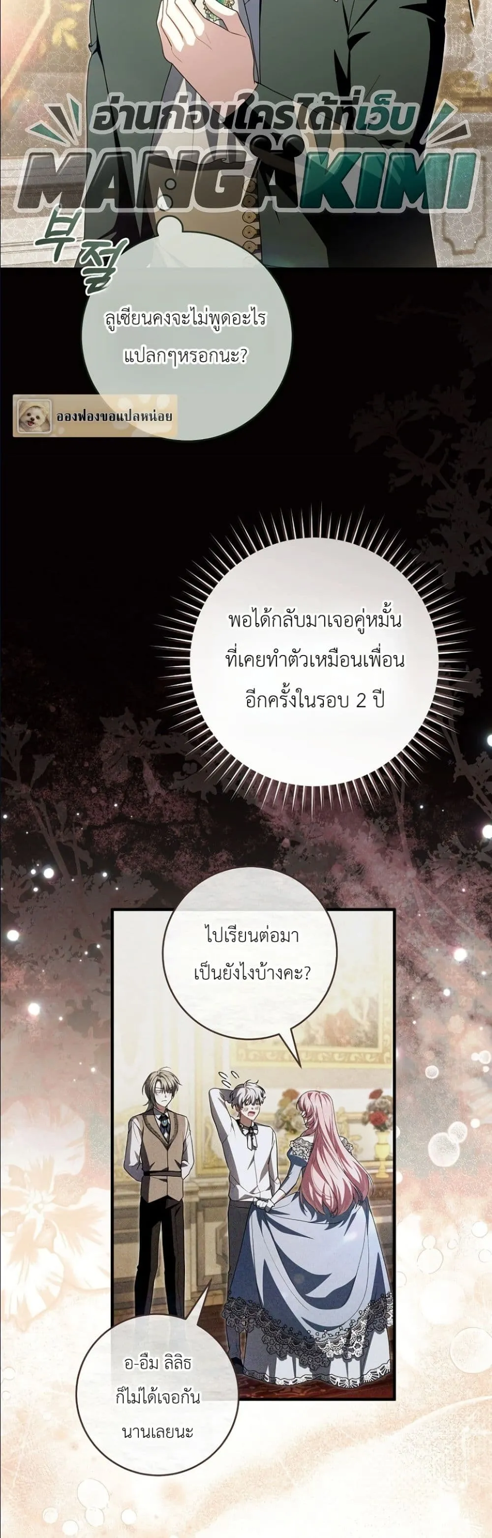 Manga-lc-com อ่านมังงะ อ่านการ์ตูน ออนไลน์ ฟรี The Abandoned Princes Ghost Bride ตอนที่ 1 2 3 4 5 6 7 8 9 10 11 12 13 14 ฟรี ไม่มีโฆษณา Manga-lc - อ่าน มังงะ อ่าน การ์ตูน ออนไลน์ อ่านมังงะ ฟรี