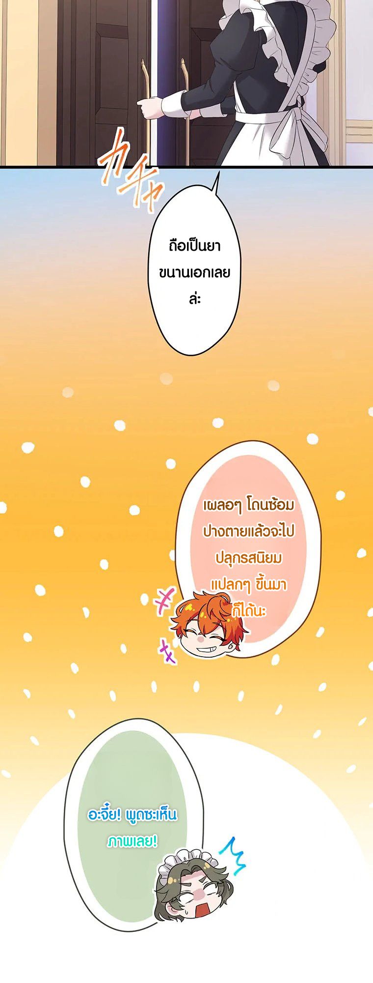 Manga-lc-com อ่านมังงะ อ่านการ์ตูน ออนไลน์ ฟรี The Legendary Assassin Reincarnated as the Beloved Youngest Daughter of a Royal Family ตอนที่ 1 2 3 4 5 6 7 8 9 10 11 12 13 14 ฟรี ไม่มีโฆษณา Manga-lc - อ่าน มังงะ อ่าน การ์ตูน ออนไลน์ อ่านมังงะ ฟรี