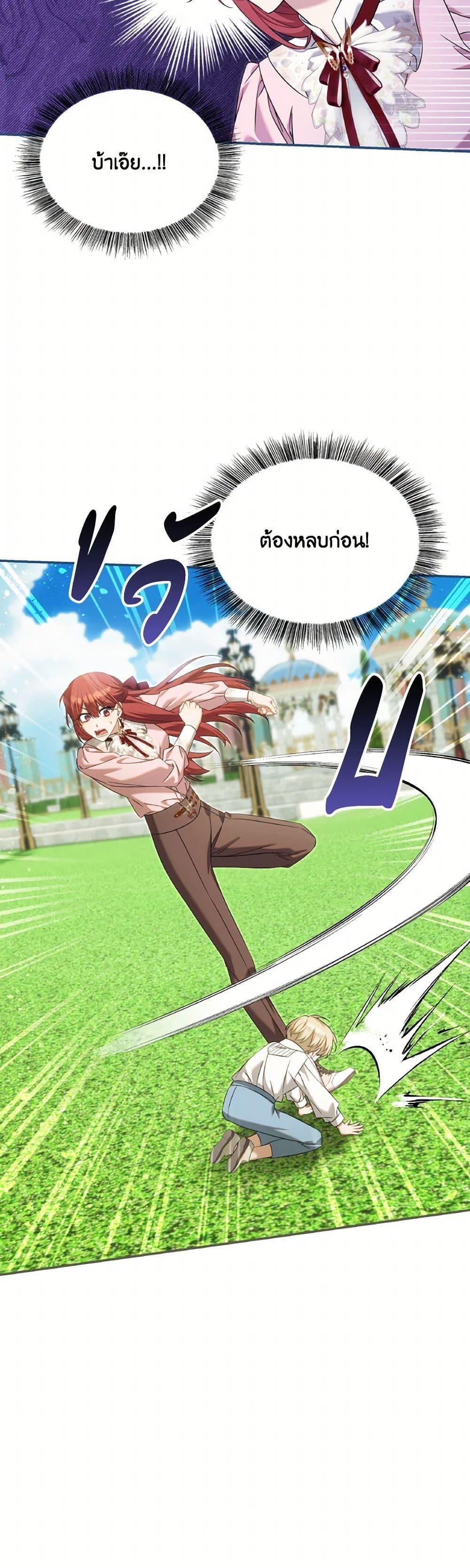 Manga-lc-com อ่านมังงะ อ่านการ์ตูน ออนไลน์ ฟรี Time To Dedicate Your Death ตอนที่ 1 2 3 4 5 6 7 8 9 10 11 12 13 14 ฟรี ไม่มีโฆษณา Manga-lc - อ่าน มังงะ อ่าน การ์ตูน ออนไลน์ อ่านมังงะ ฟรี