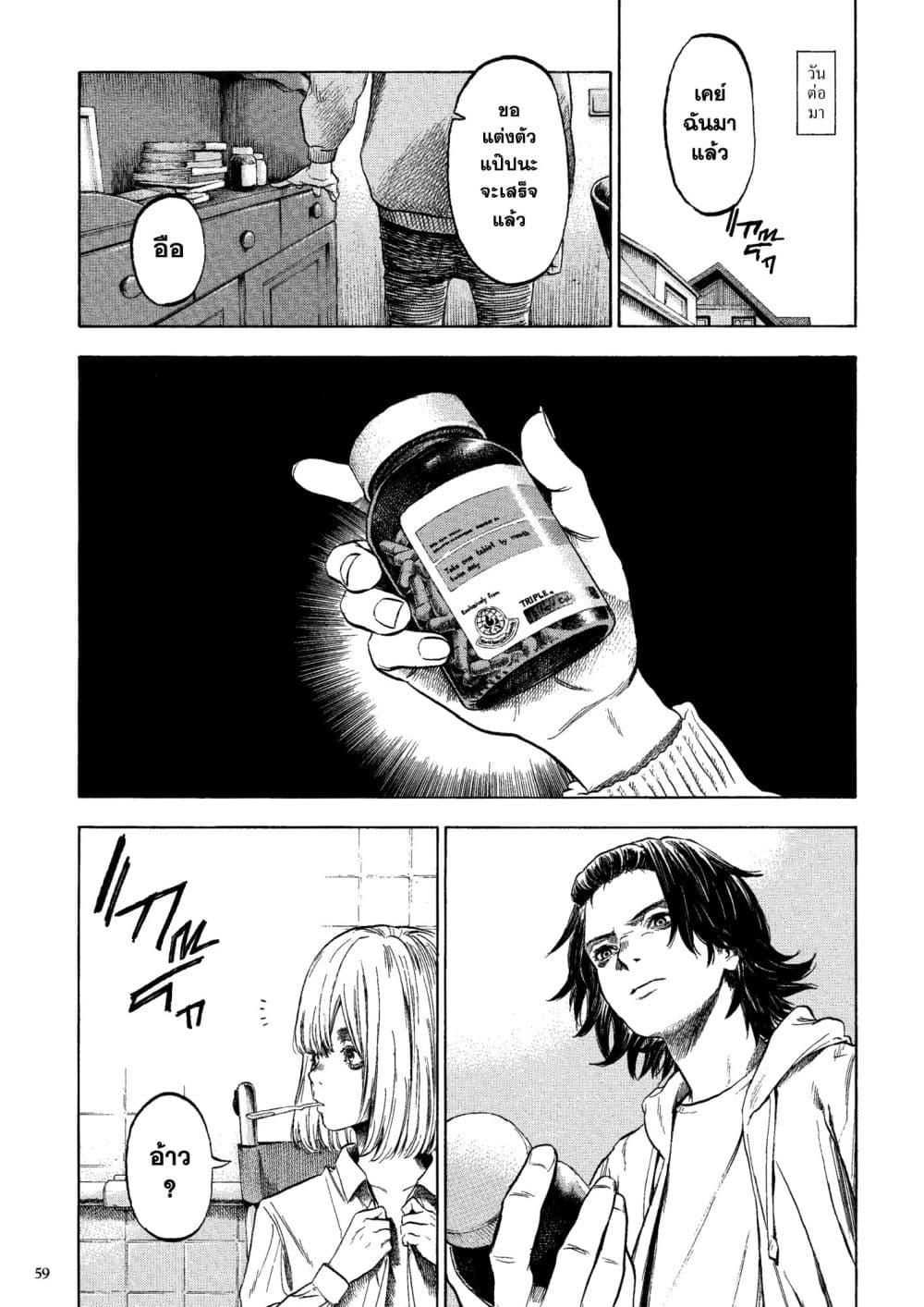 Manga-lc-com อ่านมังงะ อ่านการ์ตูน ออนไลน์ ฟรี A Witch of Caldera ตอนที่ 1 2 3 4 5 6 7 8 9 10 11 12 13 14 ฟรี ไม่มีโฆษณา Manga-lc - อ่าน มังงะ อ่าน การ์ตูน ออนไลน์ อ่านมังงะ ฟรี