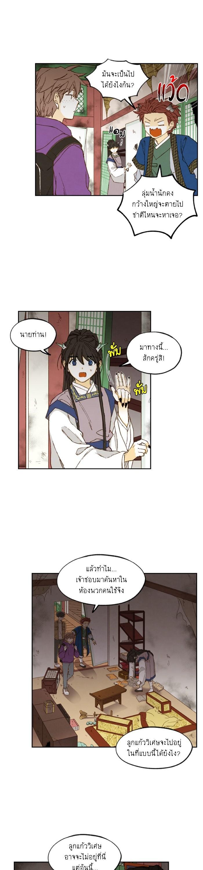 Manga-lc-com อ่านมังงะ อ่านการ์ตูน ออนไลน์ ฟรี How to Become a Dragon ตอนที่ 1 2 3 4 5 6 7 8 9 10 11 12 13 14 ฟรี ไม่มีโฆษณา Manga-lc - อ่าน มังงะ อ่าน การ์ตูน ออนไลน์ อ่านมังงะ ฟรี
