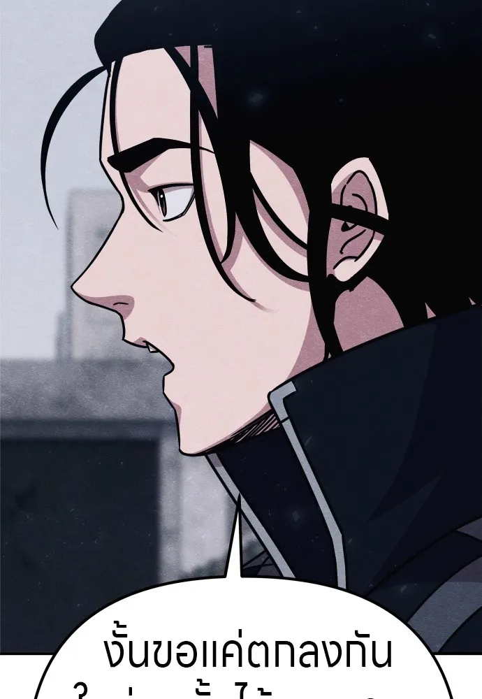 Zombie X Slasher ตอนที่ 29 รูปที่ 136