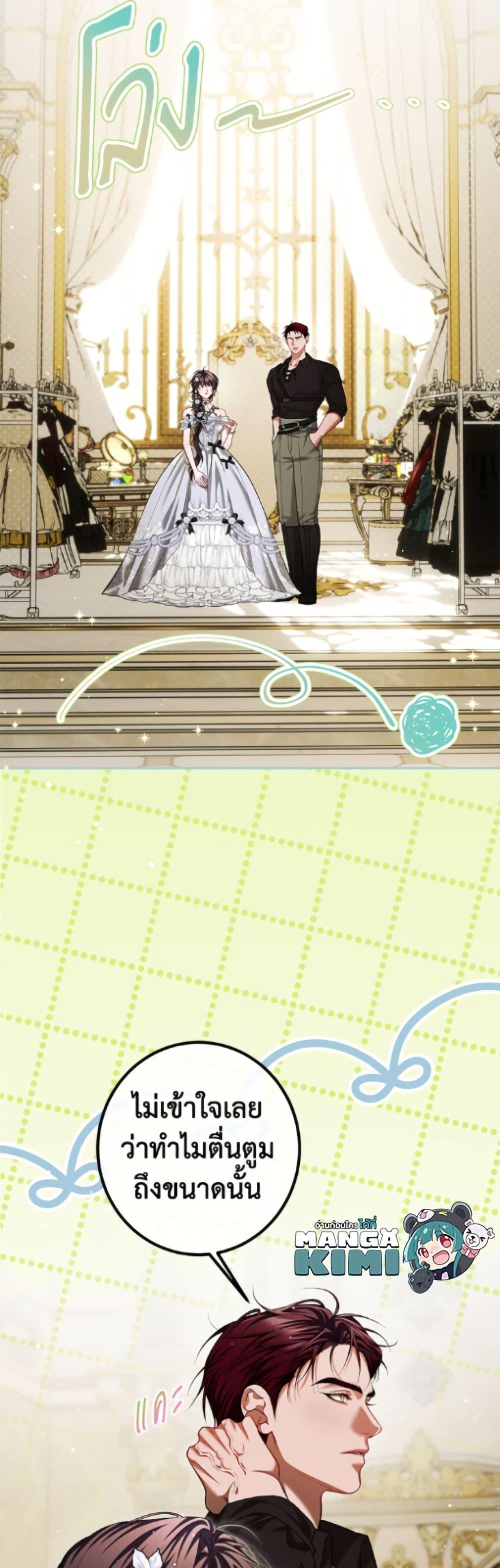 Manga-lc-com อ่านมังงะ อ่านการ์ตูน ออนไลน์ ฟรี Limited Extra time ตอนที่ 1 2 3 4 5 6 7 8 9 10 11 12 13 14 ฟรี ไม่มีโฆษณา Manga-lc - อ่าน มังงะ อ่าน การ์ตูน ออนไลน์ อ่านมังงะ ฟรี