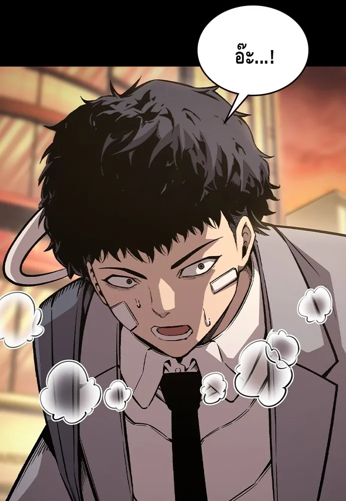 King Game ตอนที่ 76 ฮวังมูเจ (10) รูปที่ 32