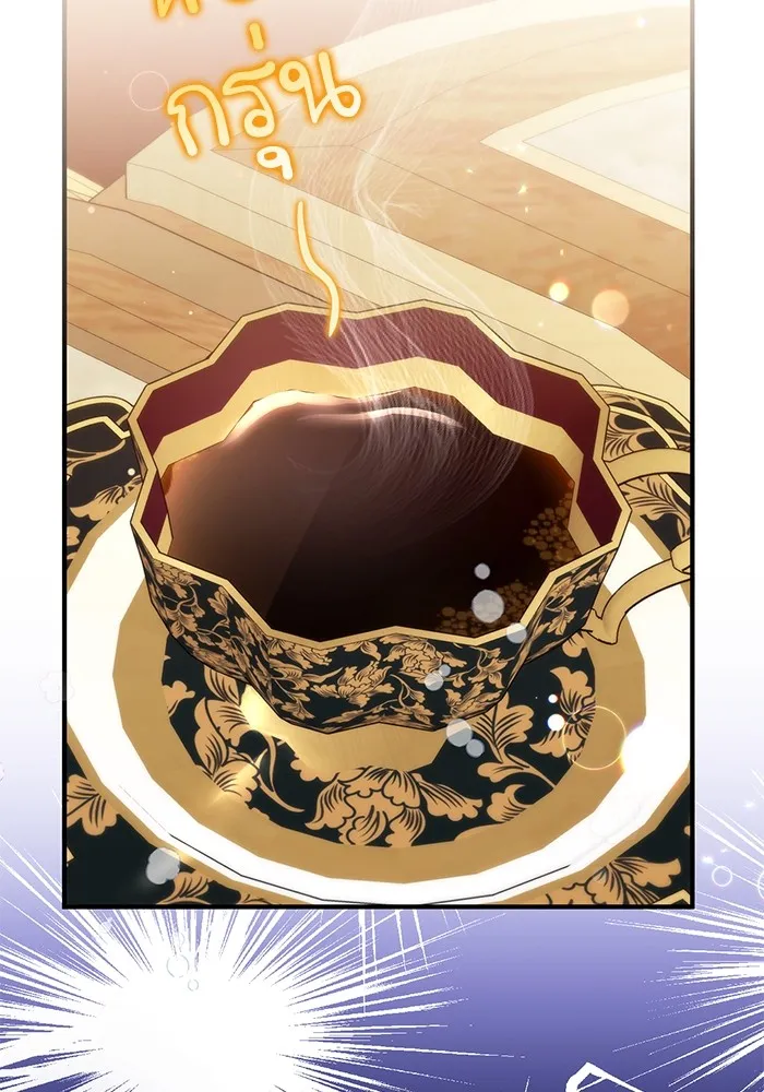 แด่ตัวละครโปรดที่ถูกทิ้ง ตอนที่ 74 รูปที่ 17