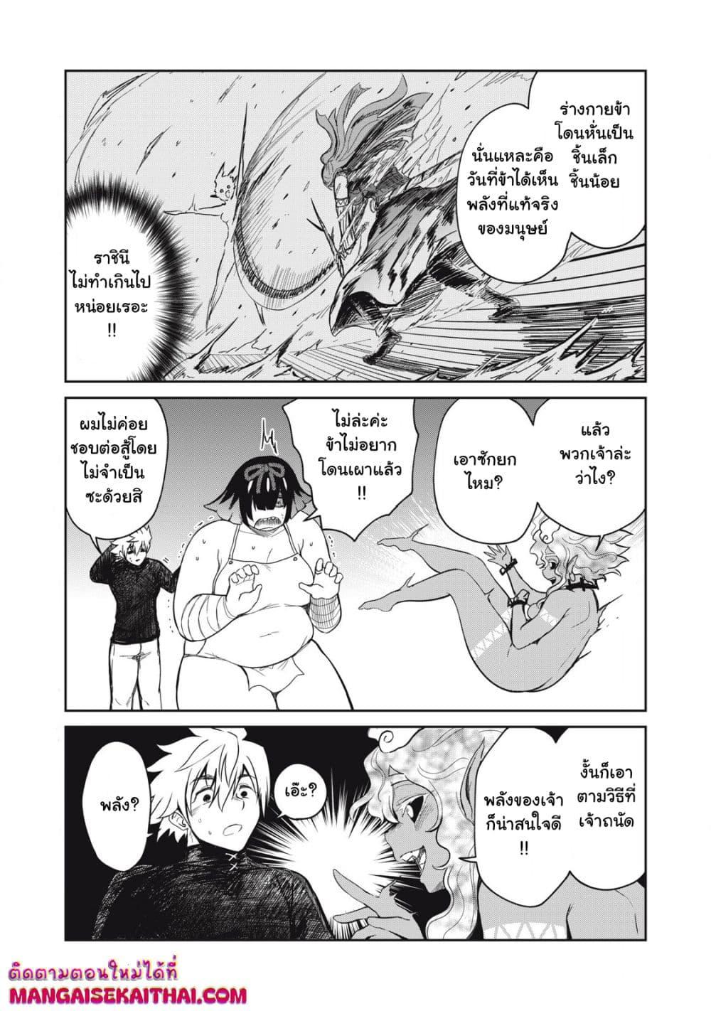 Manga-lc-com อ่านมังงะ อ่านการ์ตูน ออนไลน์ ฟรี Isekai Koushoku Musou Roku – Isekai Tensei no Chie to Chikara wo, Tada Hitasura XXXX suru Tame ni Tsukau ตอนที่ 1 2 3 4 5 6 7 8 9 10 11 12 13 14 ฟรี ไม่มีโฆษณา Manga-lc - อ่าน มังงะ อ่าน การ์ตูน ออนไลน์ อ่านมังงะ ฟรี