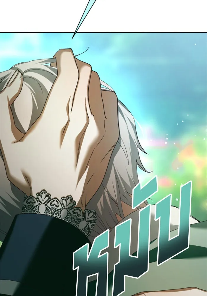 ชิงชีวิตพลิกลิขิตชะตา ตอนที่ 130. ราตรีสวัสดิ์, หลับฝันดี, วัน รูปที่ 67