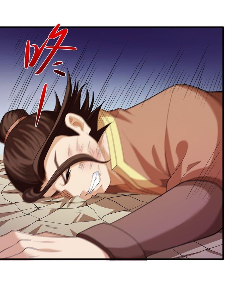 Manga-lc-com อ่านมังงะ อ่านการ์ตูน ออนไลน์ ฟรี God of Martial Arts ตอนที่ 1 2 3 4 5 6 7 8 9 10 11 12 13 14 ฟรี ไม่มีโฆษณา Manga-lc - อ่าน มังงะ อ่าน การ์ตูน ออนไลน์ อ่านมังงะ ฟรี