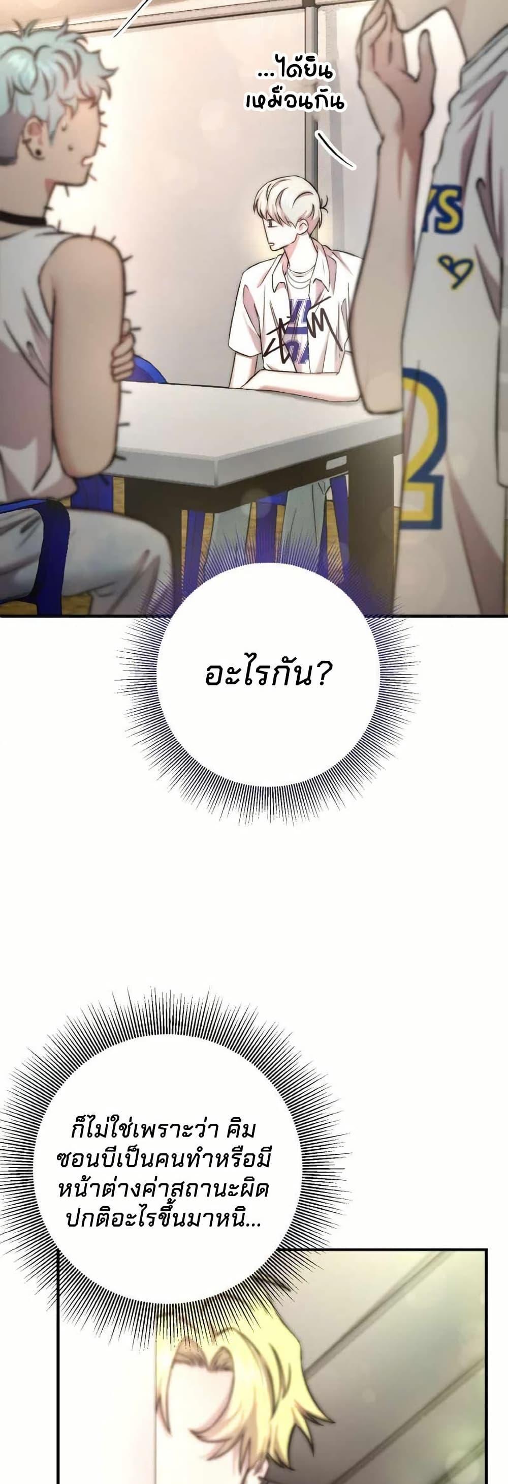 Manga-lc-com อ่านมังงะ อ่านการ์ตูน ออนไลน์ ฟรี Acting Genius, TOP Idol! ตอนที่ 1 2 3 4 5 6 7 8 9 10 11 12 13 14 ฟรี ไม่มีโฆษณา Manga-lc - อ่าน มังงะ อ่าน การ์ตูน ออนไลน์ อ่านมังงะ ฟรี