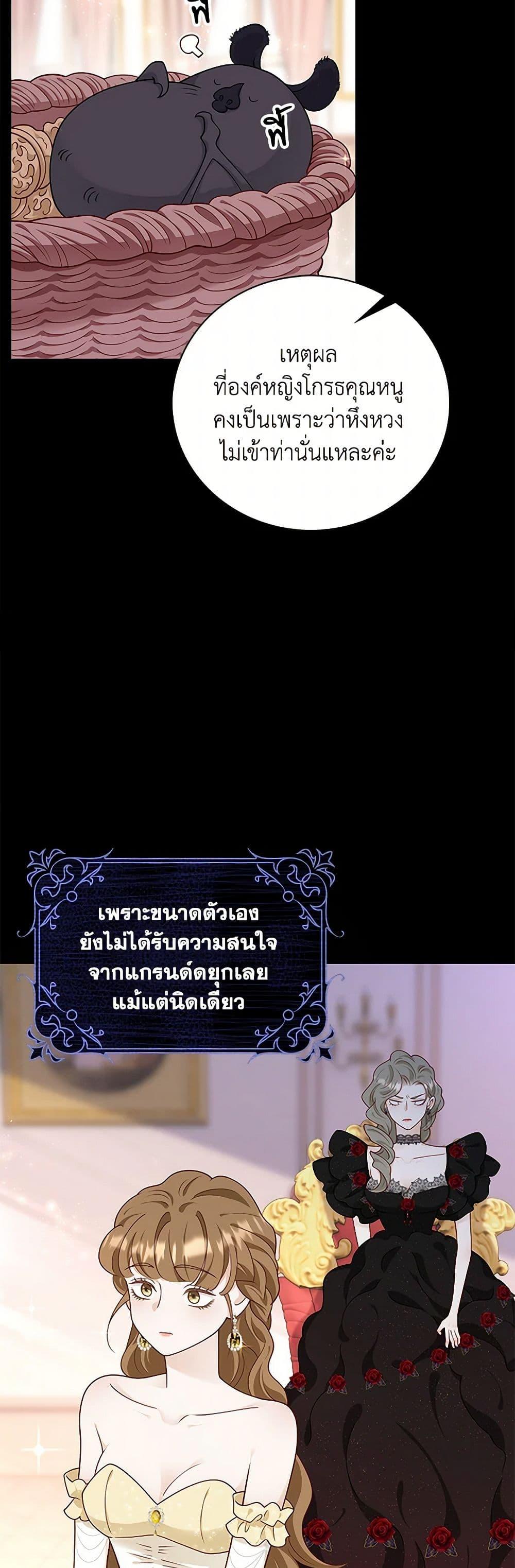 Manga-lc-com อ่านมังงะ อ่านการ์ตูน ออนไลน์ ฟรี After the Frozen Heart Melts ตอนที่ 1 2 3 4 5 6 7 8 9 10 11 12 13 14 ฟรี ไม่มีโฆษณา Manga-lc - อ่าน มังงะ อ่าน การ์ตูน ออนไลน์ อ่านมังงะ ฟรี