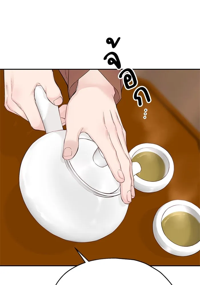 สลับรัก สลับชะตา ตอนที่ 13 รูปที่ 4