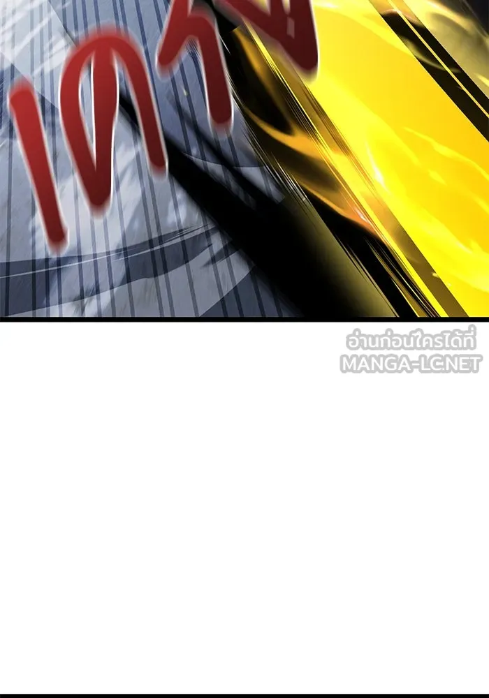 อัศวินดำล่าท้าเวลา ตอนที่ 41 รูปที่ 111