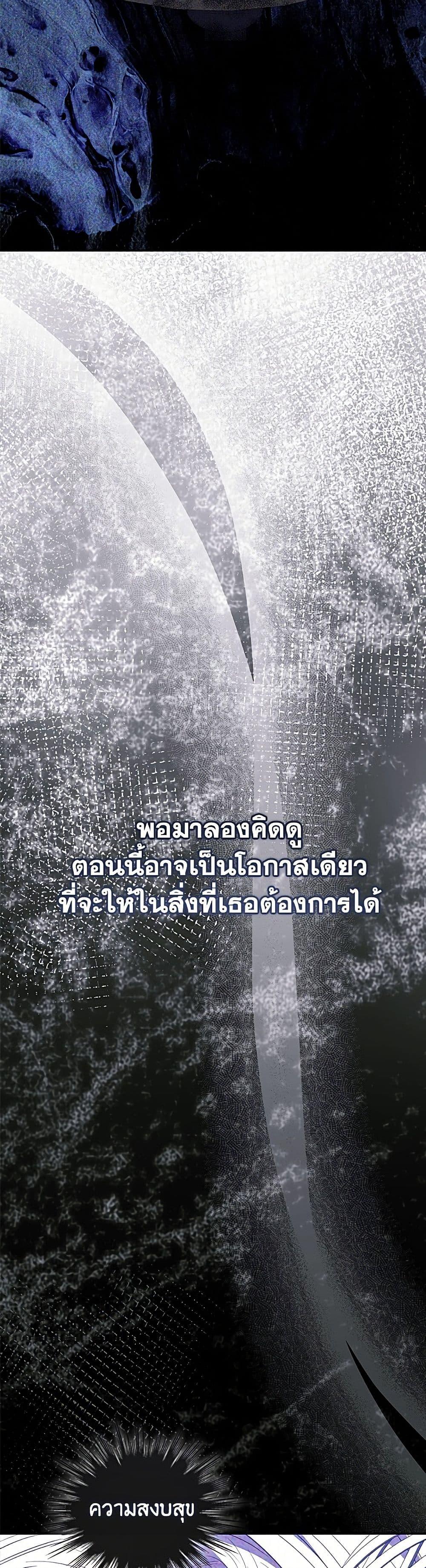 Manga-lc-com อ่านมังงะ อ่านการ์ตูน ออนไลน์ ฟรี My Evil Husband Is Obsessed With the Wrong Person ตอนที่ 1 2 3 4 5 6 7 8 9 10 11 12 13 14 ฟรี ไม่มีโฆษณา Manga-lc - อ่าน มังงะ อ่าน การ์ตูน ออนไลน์ อ่านมังงะ ฟรี