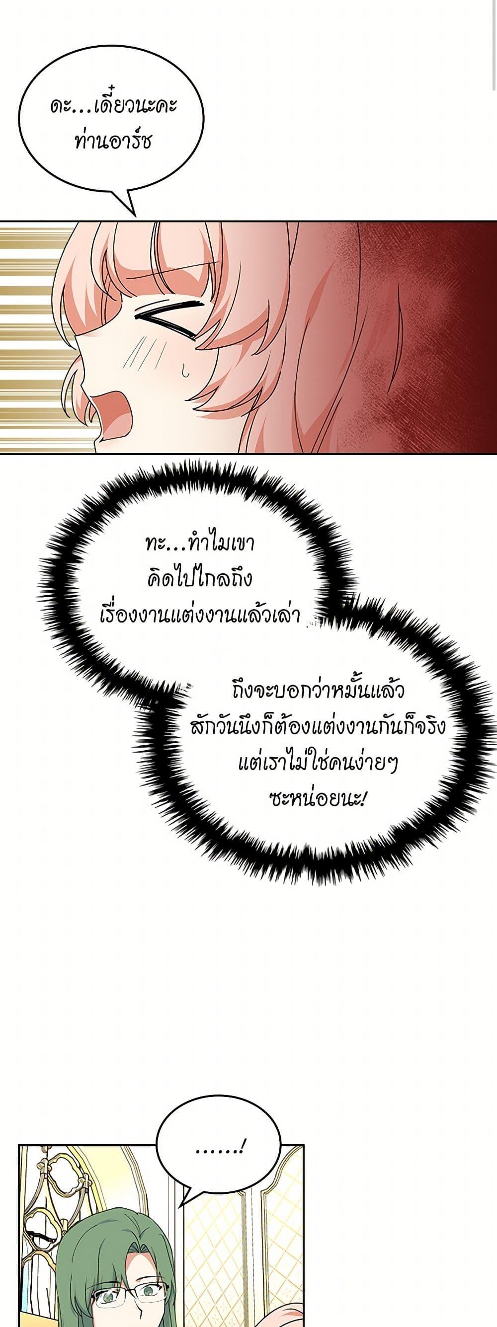 Manga-lc-com อ่านมังงะ อ่านการ์ตูน ออนไลน์ ฟรี The Antagonist’s Pet ตอนที่ 1 2 3 4 5 6 7 8 9 10 11 12 13 14 ฟรี ไม่มีโฆษณา Manga-lc - อ่าน มังงะ อ่าน การ์ตูน ออนไลน์ อ่านมังงะ ฟรี