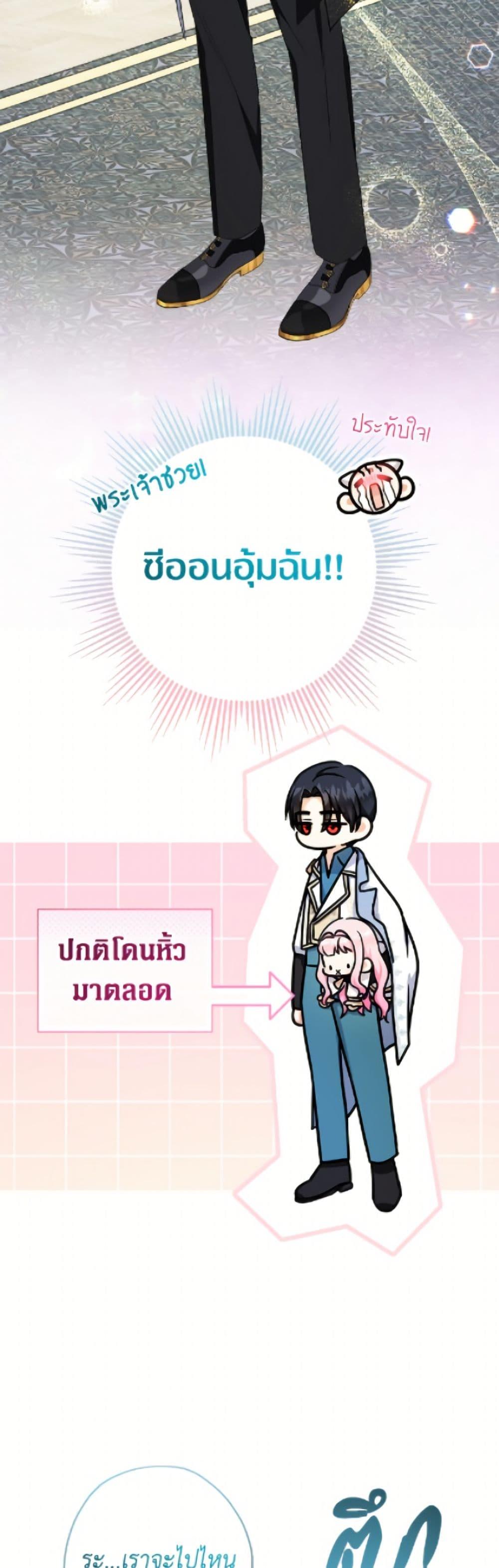 Manga-lc-com อ่านมังงะ อ่านการ์ตูน ออนไลน์ ฟรี Lord Baby Runs a Romance Fantasy With Cash ตอนที่ 1 2 3 4 5 6 7 8 9 10 11 12 13 14 ฟรี ไม่มีโฆษณา Manga-lc - อ่าน มังงะ อ่าน การ์ตูน ออนไลน์ อ่านมังงะ ฟรี