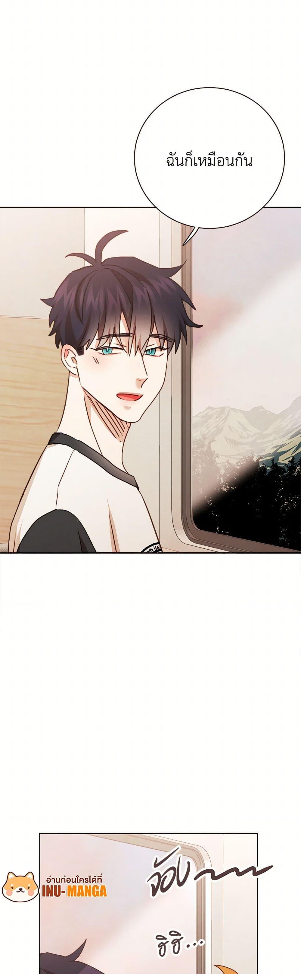 Manga-lc-com อ่านมังงะ อ่านการ์ตูน ออนไลน์ ฟรี Viewer’s Choice – The Dating Show ตอนที่ 1 2 3 4 5 6 7 8 9 10 11 12 13 14 ฟรี ไม่มีโฆษณา Manga-lc - อ่าน มังงะ อ่าน การ์ตูน ออนไลน์ อ่านมังงะ ฟรี