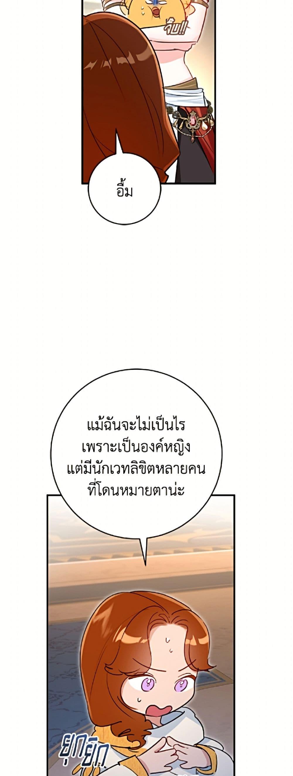 Manga-lc-com อ่านมังงะ อ่านการ์ตูน ออนไลน์ ฟรี The Archduke’s Gorgeous Wedding Was a Fraud ตอนที่ 1 2 3 4 5 6 7 8 9 10 11 12 13 14 ฟรี ไม่มีโฆษณา Manga-lc - อ่าน มังงะ อ่าน การ์ตูน ออนไลน์ อ่านมังงะ ฟรี