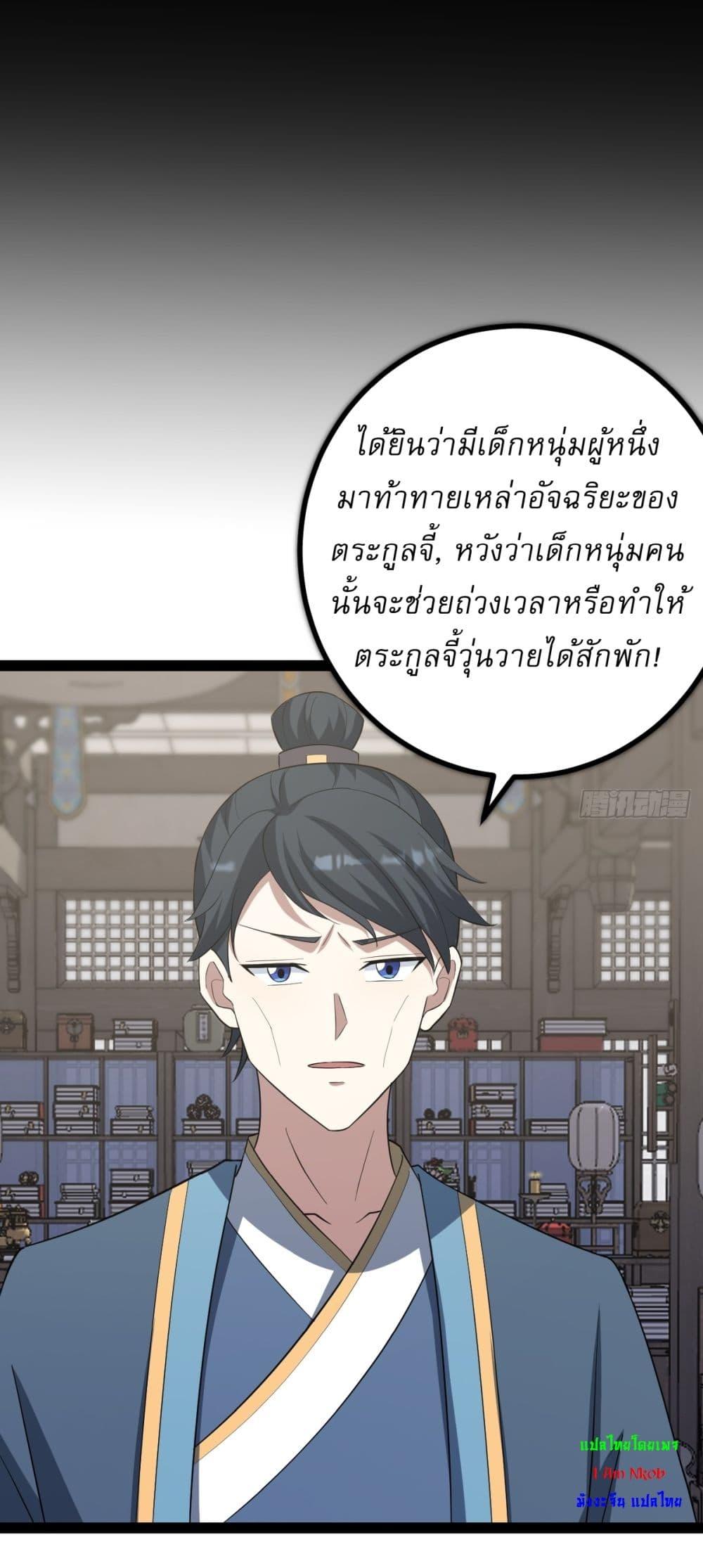 Manga-lc-com อ่านมังงะ อ่านการ์ตูน ออนไลน์ ฟรี Invincible After a Hundred Years of Seclusion ตอนที่ 1 2 3 4 5 6 7 8 9 10 11 12 13 14 ฟรี ไม่มีโฆษณา Manga-lc - อ่าน มังงะ อ่าน การ์ตูน ออนไลน์ อ่านมังงะ ฟรี