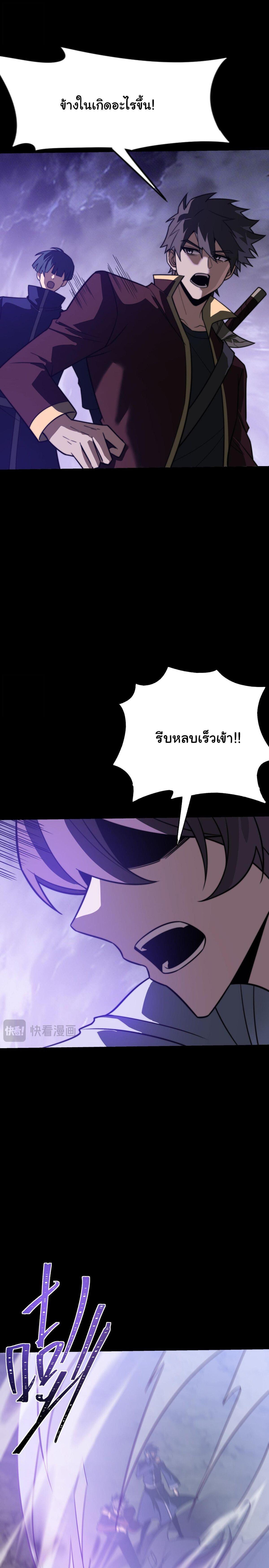 Manga-lc-com อ่านมังงะ อ่านการ์ตูน ออนไลน์ ฟรี After breaking up with the school beauty, I became a martial arts master ตอนที่ 1 2 3 4 5 6 7 8 9 10 11 12 13 14 ฟรี ไม่มีโฆษณา Manga-lc - อ่าน มังงะ อ่าน การ์ตูน ออนไลน์ อ่านมังงะ ฟรี