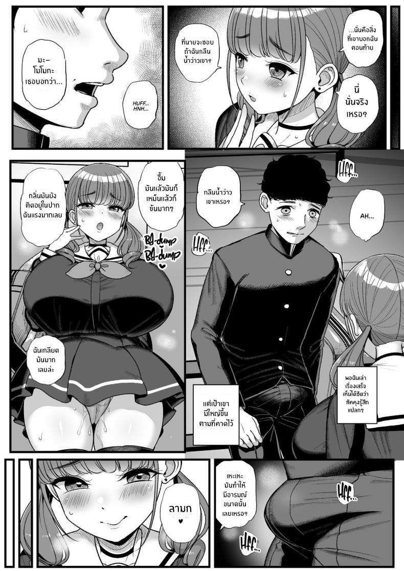 Doujin-Lc- อ่าน โดจิน มังฮวา เกาหลี ญี่ปุ่น จีน แปลไทย เพราะว่านายชอบ NTR (Tyranu) ตอนที่ 1 2 3 4 5 6 7 8 9 10 11 12 13 14 ฟรี ไม่มีโฆษณา อ่าน โดจิน Manhwa เกาหลี ญี่ปุ่น จีน เรามีครบ คัดมาให้เน้นๆ โดจิน 18+ รับประกันความฟินโดย  Doujin Lc