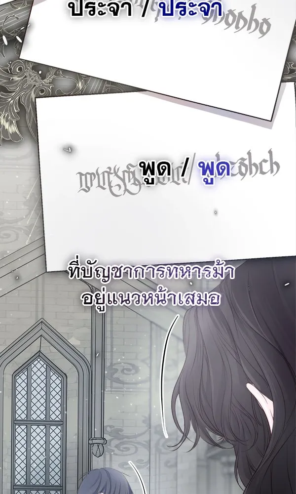 ชีวิตนี้เพื่อเธอ ตอนที่ 7 รูปที่ 35