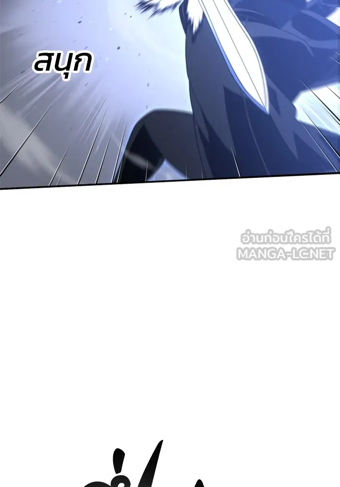 อดีตบอสหอคอย ตอนที่ 45 รูปที่ 144