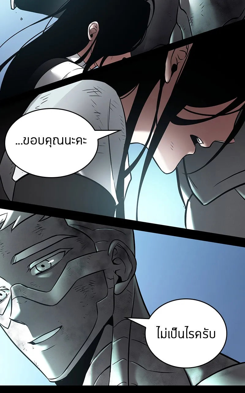 Omniscient Reader อ่านชะตาวันสิ้นโลก ตอนที่ 27 สิ่งที่ไม่สามารถอ่านได้ (3) รูปที่ 94