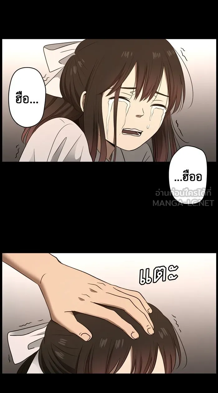 Hunter Game ตอนที่ 30  special game 3 - my hero (3) รูปที่ 12