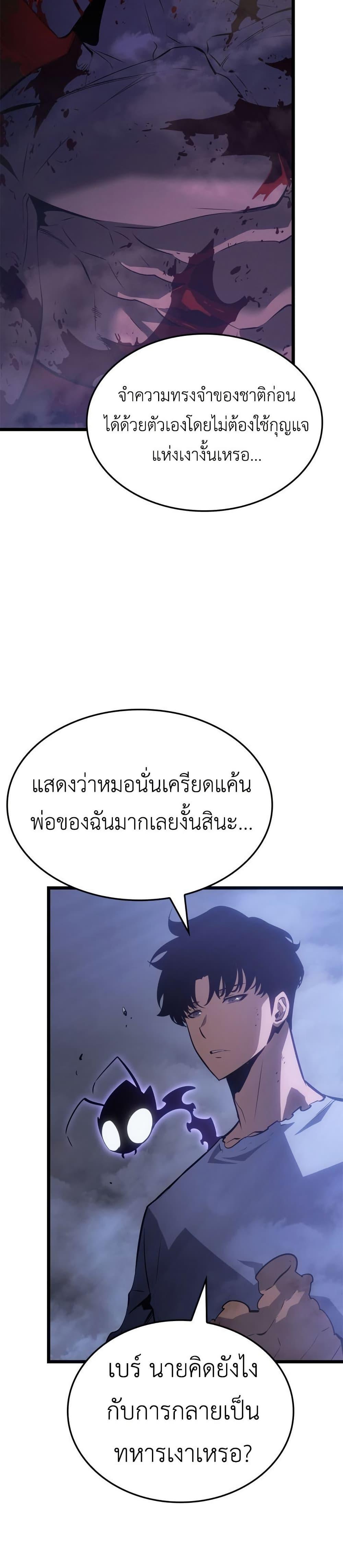 Manga-lc-com อ่านมังงะ อ่านการ์ตูน ออนไลน์ ฟรี Solo leveling  Ragnarok ตอนที่ 1 2 3 4 5 6 7 8 9 10 11 12 13 14 ฟรี ไม่มีโฆษณา Manga-lc - อ่าน มังงะ อ่าน การ์ตูน ออนไลน์ อ่านมังงะ ฟรี