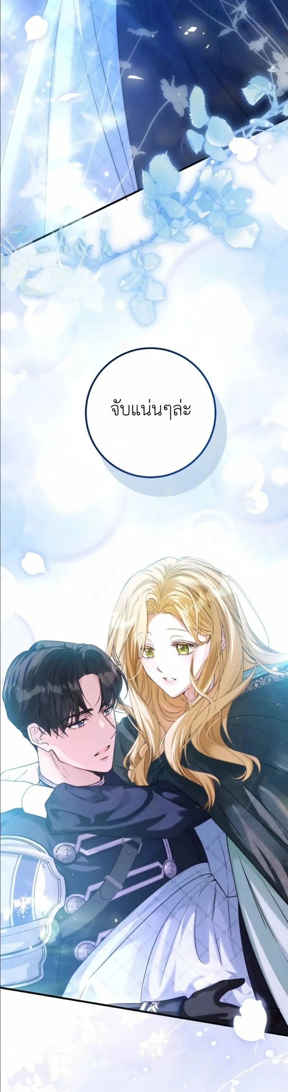 Manga-lc-com อ่านมังงะ อ่านการ์ตูน ออนไลน์ ฟรี This Is What Revenge Looks Like ตอนที่ 1 2 3 4 5 6 7 8 9 10 11 12 13 14 ฟรี ไม่มีโฆษณา Manga-lc - อ่าน มังงะ อ่าน การ์ตูน ออนไลน์ อ่านมังงะ ฟรี