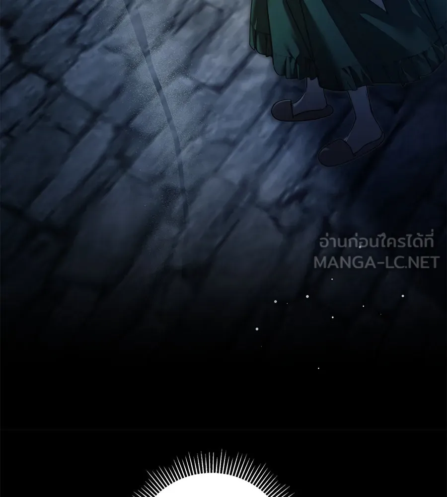 สาว(ลับ)ใช้ของท่านเคานต์ตาบอด ตอนที่ 41 รูปที่ 45