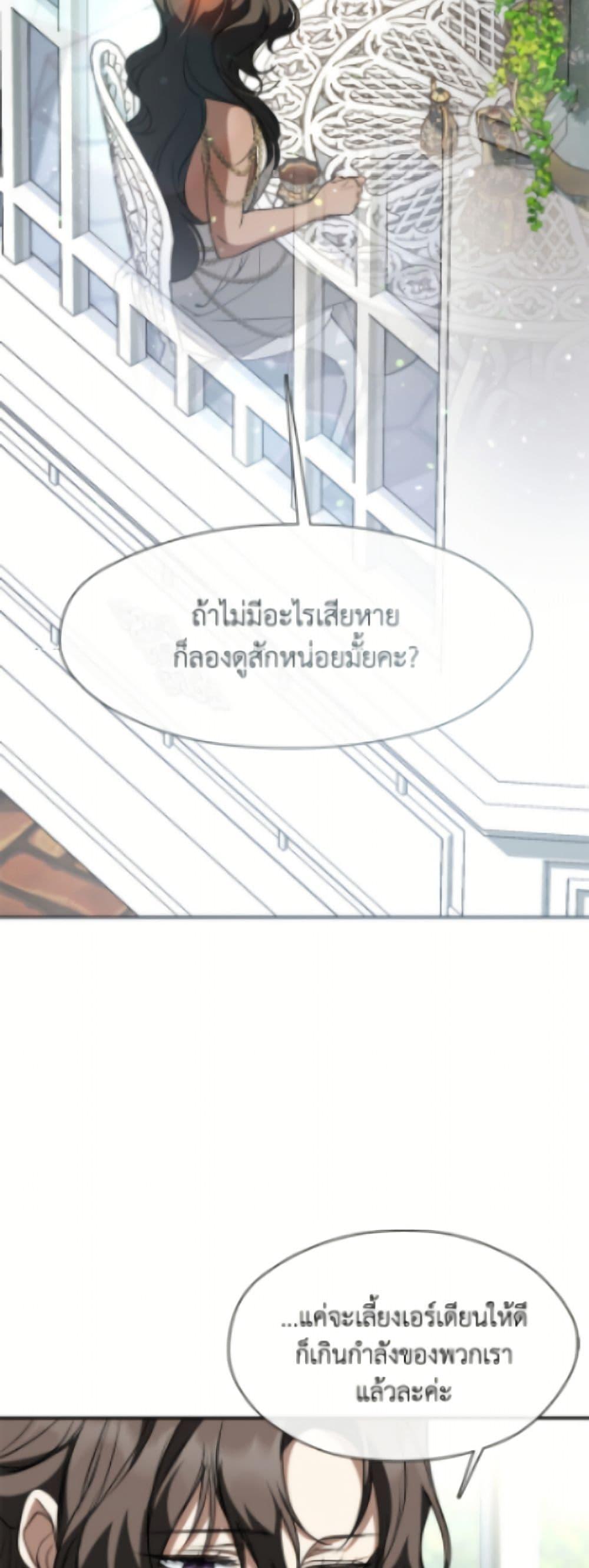 Manga-lc-com อ่านมังงะ อ่านการ์ตูน ออนไลน์ ฟรี I Failed To Throw The Villain Away ตอนที่ 1 2 3 4 5 6 7 8 9 10 11 12 13 14 ฟรี ไม่มีโฆษณา Manga-lc - อ่าน มังงะ อ่าน การ์ตูน ออนไลน์ อ่านมังงะ ฟรี