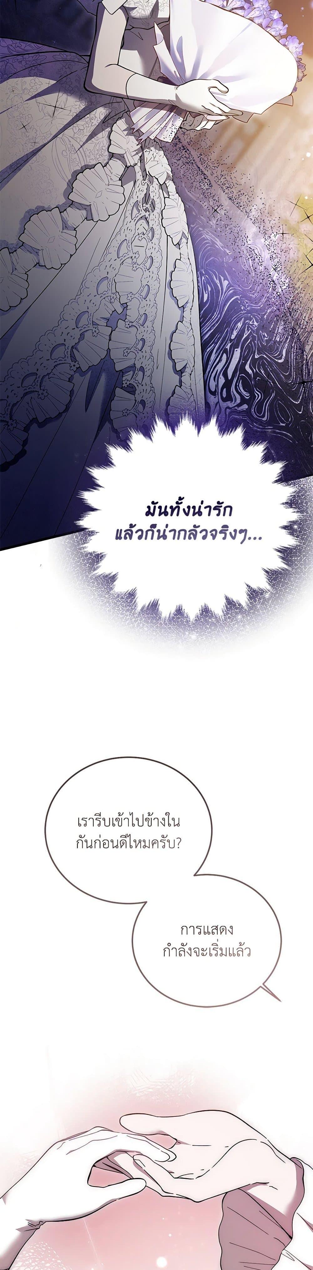 Manga-lc-com อ่านมังงะ อ่านการ์ตูน ออนไลน์ ฟรี The Devil Raises a Lady ตอนที่ 1 2 3 4 5 6 7 8 9 10 11 12 13 14 ฟรี ไม่มีโฆษณา Manga-lc - อ่าน มังงะ อ่าน การ์ตูน ออนไลน์ อ่านมังงะ ฟรี
