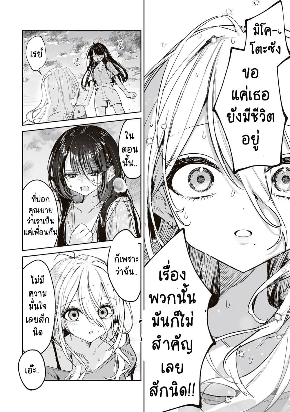 Manga-lc-com อ่านมังงะ อ่านการ์ตูน ออนไลน์ ฟรี Mikoto to Rei ตอนที่ 1 2 3 4 5 6 7 8 9 10 11 12 13 14 ฟรี ไม่มีโฆษณา Manga-lc - อ่าน มังงะ อ่าน การ์ตูน ออนไลน์ อ่านมังงะ ฟรี