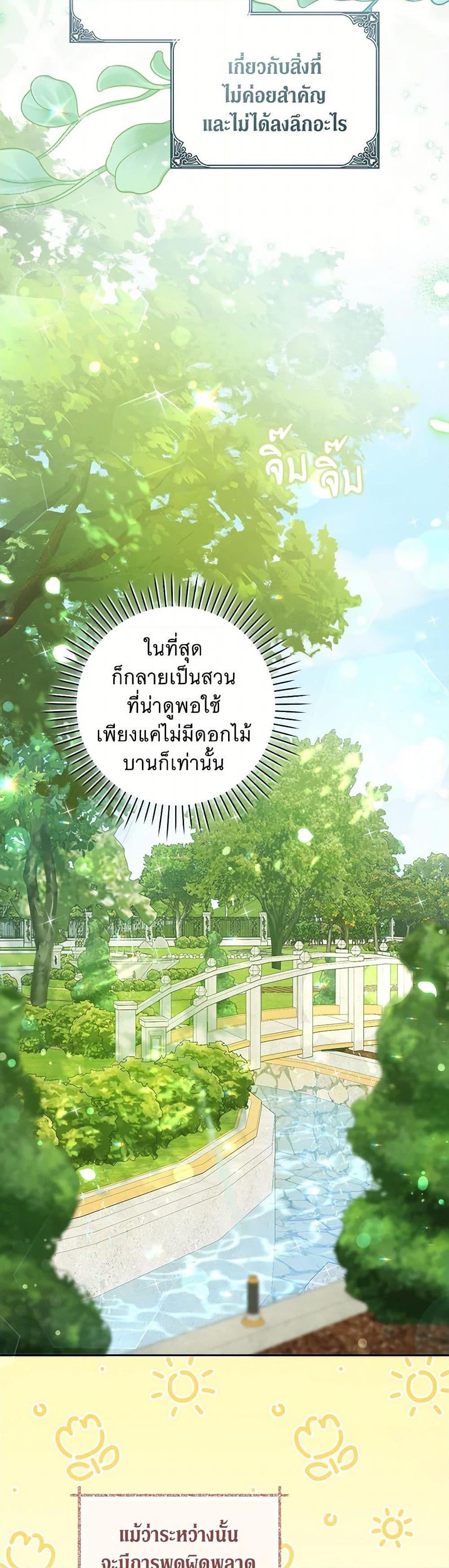 Manga-lc-com อ่านมังงะ อ่านการ์ตูน ออนไลน์ ฟรี Please Give Me the Pacifier ตอนที่ 1 2 3 4 5 6 7 8 9 10 11 12 13 14 ฟรี ไม่มีโฆษณา Manga-lc - อ่าน มังงะ อ่าน การ์ตูน ออนไลน์ อ่านมังงะ ฟรี