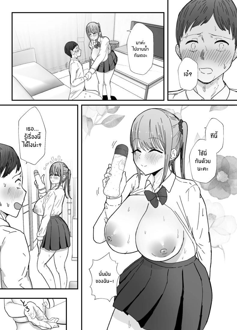 Doujin-Lc- อ่าน โดจิน มังฮวา เกาหลี ญี่ปุ่น จีน แปลไทย หลานสาวเเสนน่ารัก [Baketsu Purin] Doukyo Shiteru Bakunyuu Meikko JK wa Amayaka Sex de Shachiku Ryman o Mei Ippai Iyashite Kureru ตอนที่ 1 2 3 4 5 6 7 8 9 10 11 12 13 14 ฟรี ไม่มีโฆษณา อ่าน โดจิน Manhwa เกาหลี ญี่ปุ่น จีน เรามีครบ คัดมาให้เน้นๆ โดจิน 18+ รับประกันความฟินโดย  Doujin Lc