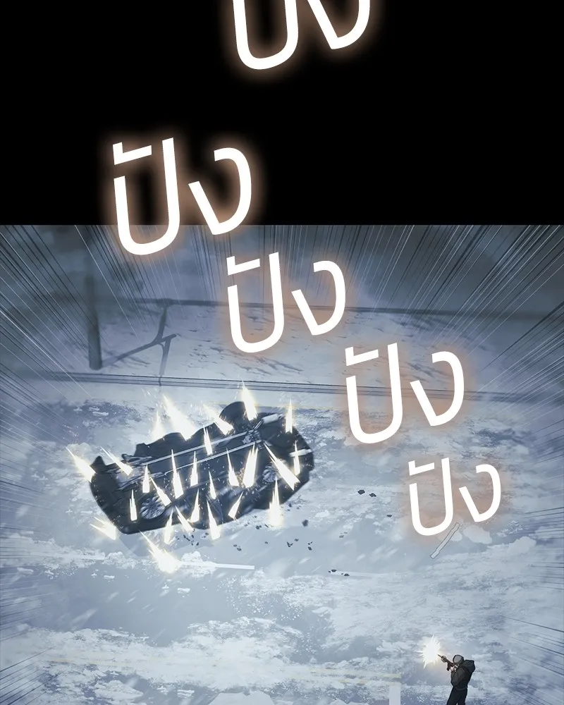 แบคXX ตอนที่ 49 รูปที่ 68