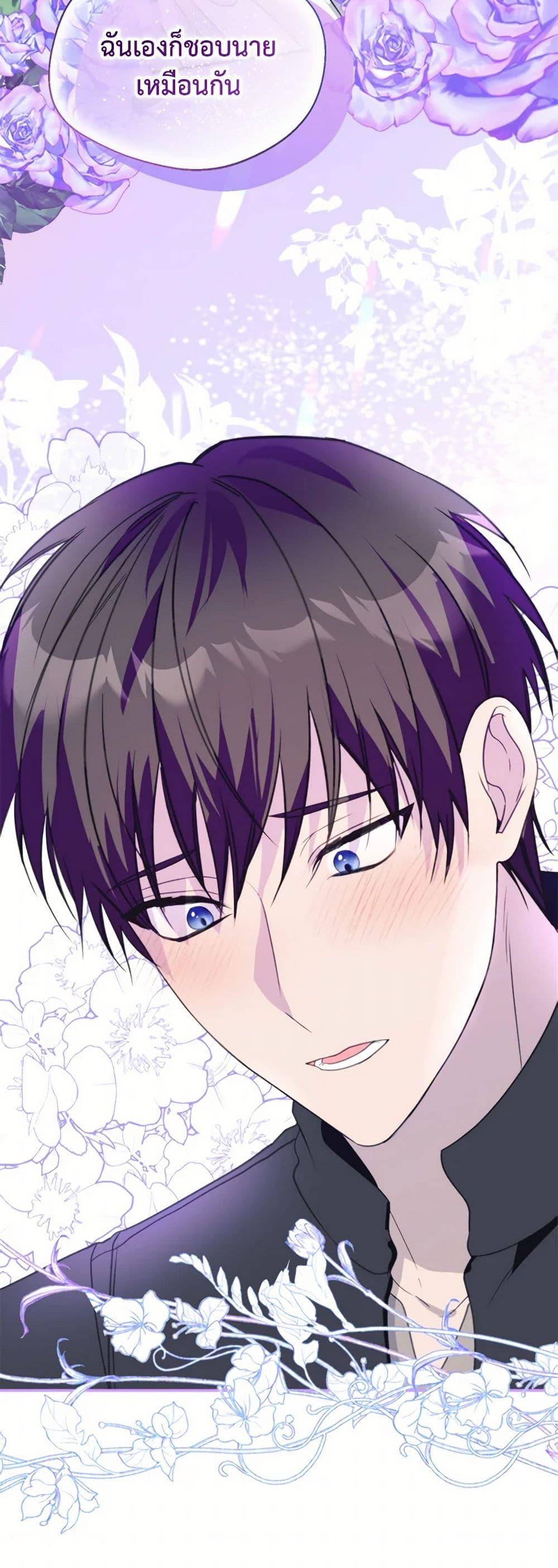 Manga-lc-com อ่านมังงะ อ่านการ์ตูน ออนไลน์ ฟรี Carefully Choosing a Husband ตอนที่ 1 2 3 4 5 6 7 8 9 10 11 12 13 14 ฟรี ไม่มีโฆษณา Manga-lc - อ่าน มังงะ อ่าน การ์ตูน ออนไลน์ อ่านมังงะ ฟรี