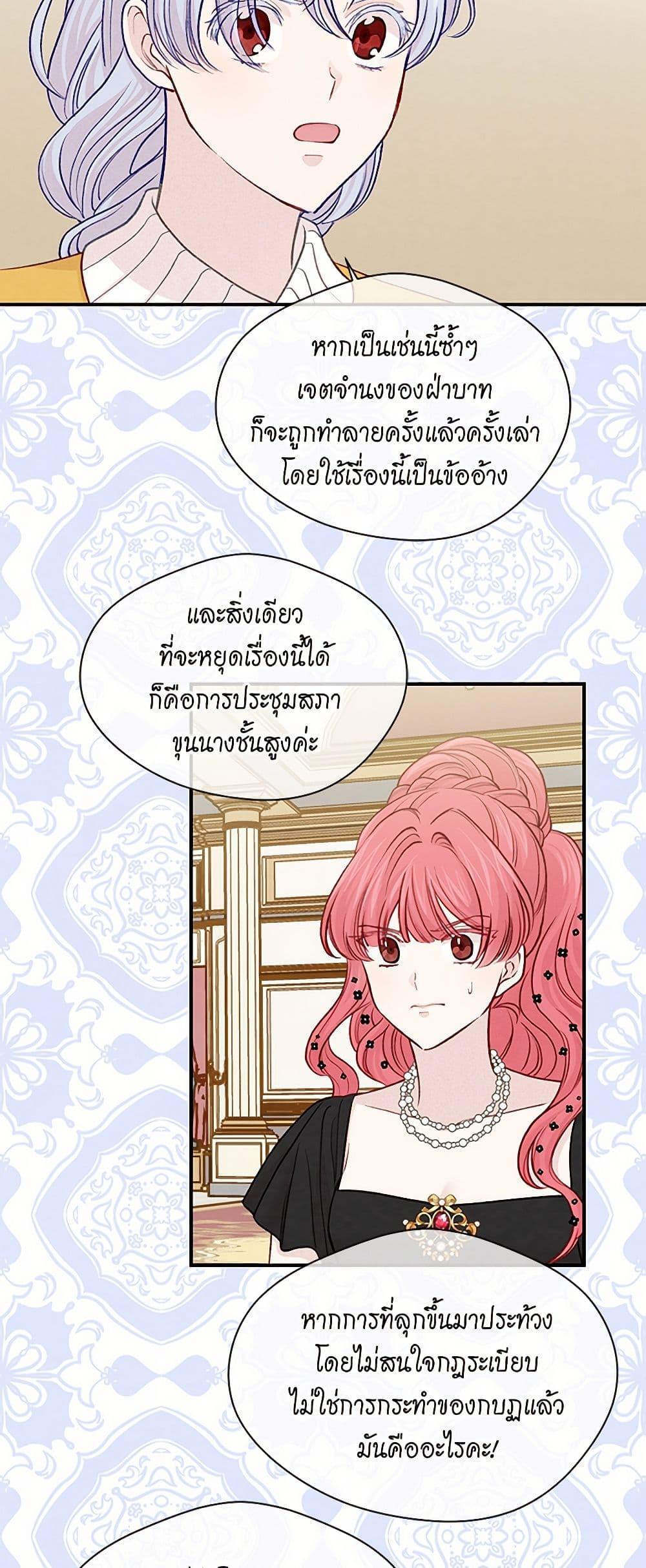 Manga-lc-com อ่านมังงะ อ่านการ์ตูน ออนไลน์ ฟรี Iris – The Lady and Her Smartphone ตอนที่ 1 2 3 4 5 6 7 8 9 10 11 12 13 14 ฟรี ไม่มีโฆษณา Manga-lc - อ่าน มังงะ อ่าน การ์ตูน ออนไลน์ อ่านมังงะ ฟรี