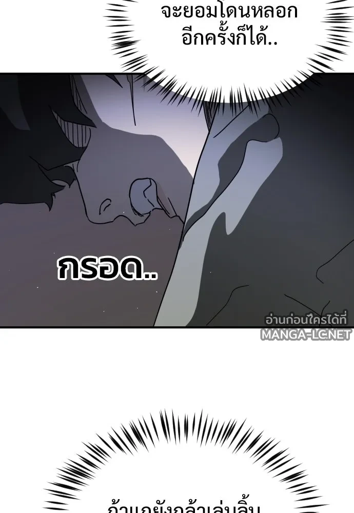 Manga-lc-com อ่านมังงะ อ่านการ์ตูน ออนไลน์ ฟรี วันดีคืนดี โซลก็ ตอนที่ 1 2 3 4 5 6 7 8 9 10 11 12 13 14 ฟรี ไม่มีโฆษณา Manga-lc - อ่าน มังงะ อ่าน การ์ตูน ออนไลน์ อ่านมังงะ ฟรี