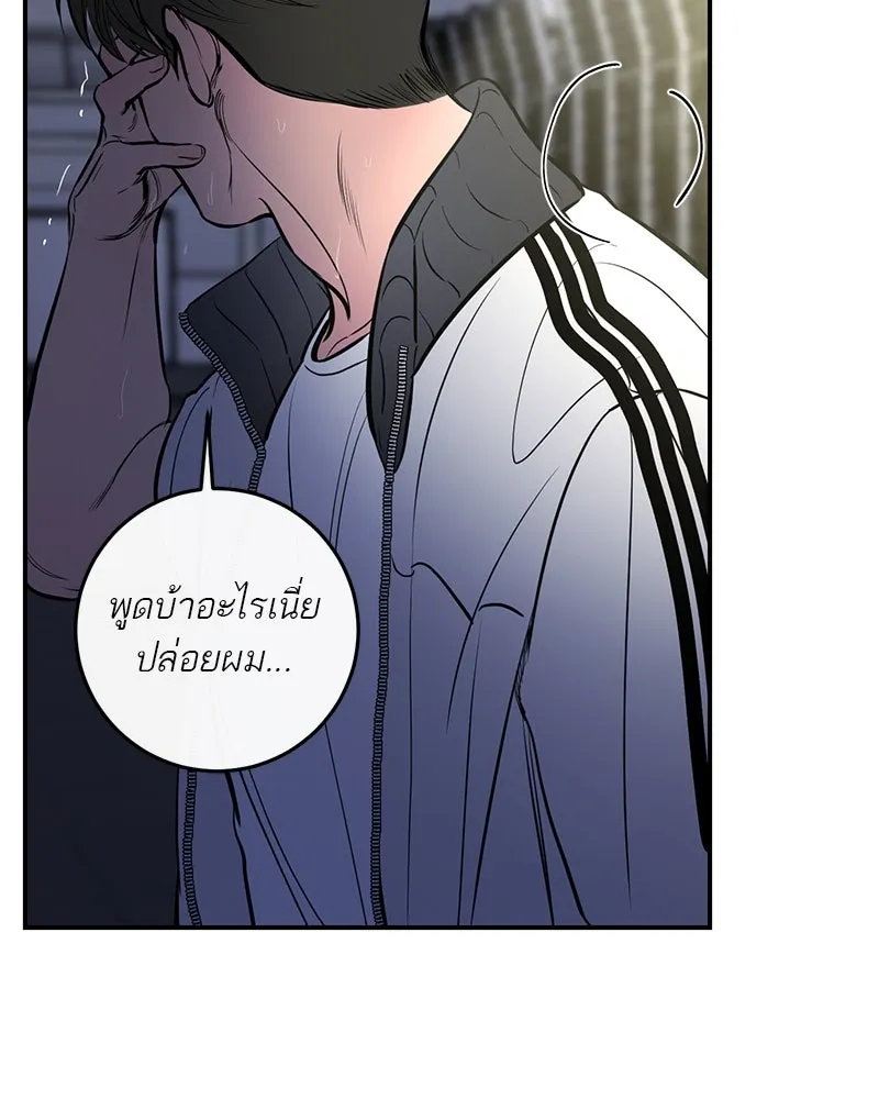 ตำนานเทพธิดาตกสวรรค์ ตอนที่ 101 รูปที่ 64