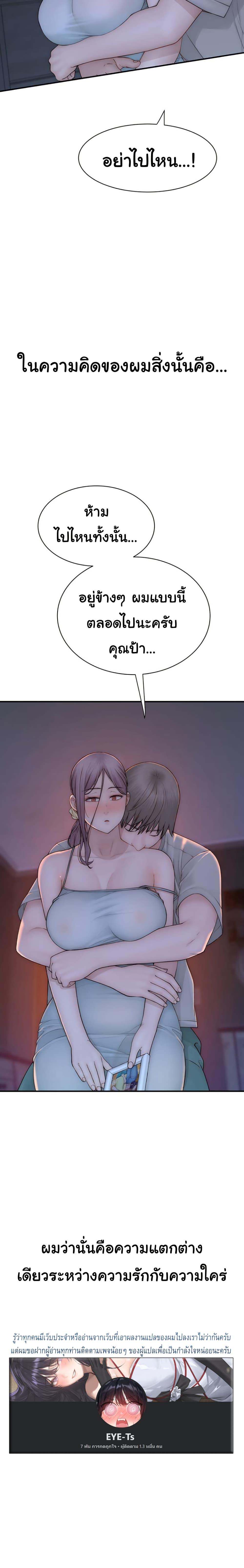 Doujin-Lc- อ่าน โดจิน มังฮวา เกาหลี ญี่ปุ่น จีน แปลไทย Addicted to My Stepmom ตอนที่ 1 2 3 4 5 6 7 8 9 10 11 12 13 14 ฟรี ไม่มีโฆษณา อ่าน โดจิน Manhwa เกาหลี ญี่ปุ่น จีน เรามีครบ คัดมาให้เน้นๆ โดจิน 18+ รับประกันความฟินโดย  Doujin Lc