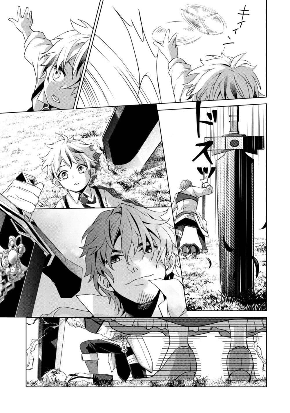 Manga-lc-com อ่านมังงะ อ่านการ์ตูน ออนไลน์ ฟรี Ren’ai Mahou Gakuin Otome Game Sekai de Saikyou o Mezasu ตอนที่ 1 2 3 4 5 6 7 8 9 10 11 12 13 14 ฟรี ไม่มีโฆษณา Manga-lc - อ่าน มังงะ อ่าน การ์ตูน ออนไลน์ อ่านมังงะ ฟรี